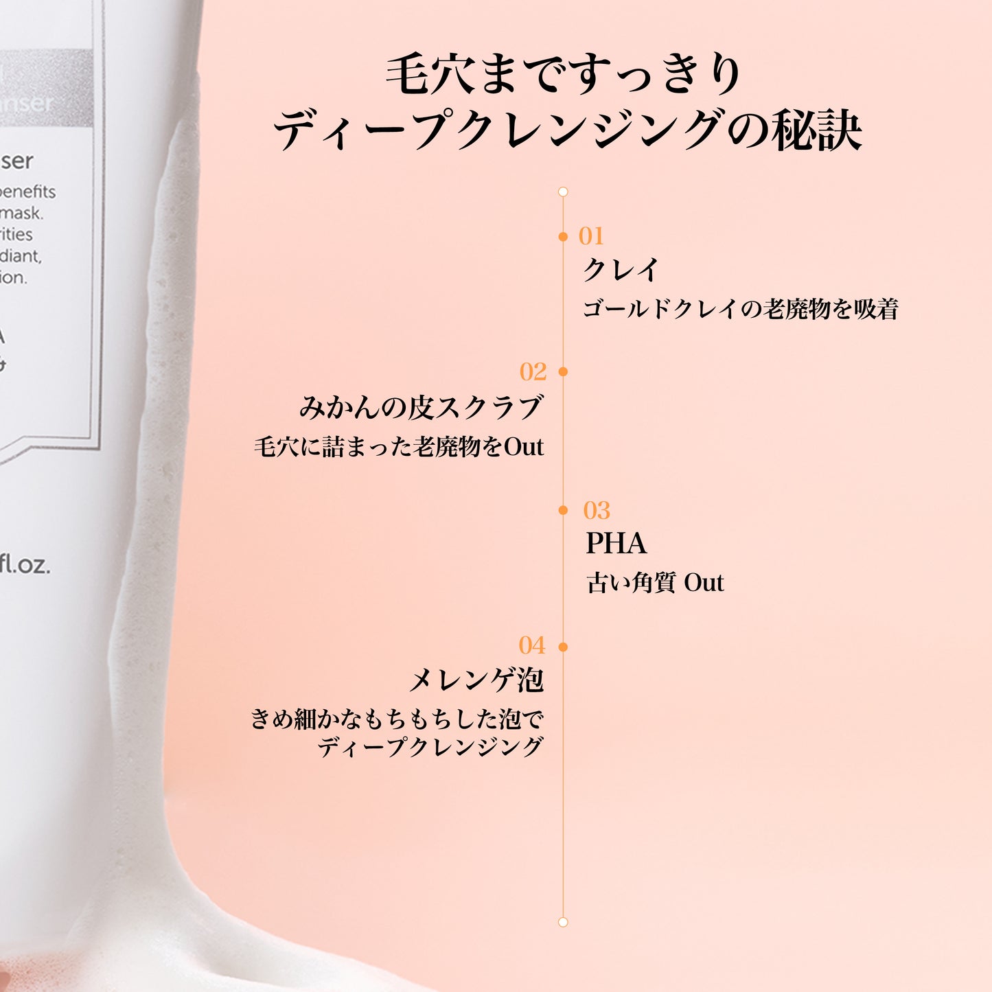 ヒアル ビタグル パッククレンザー