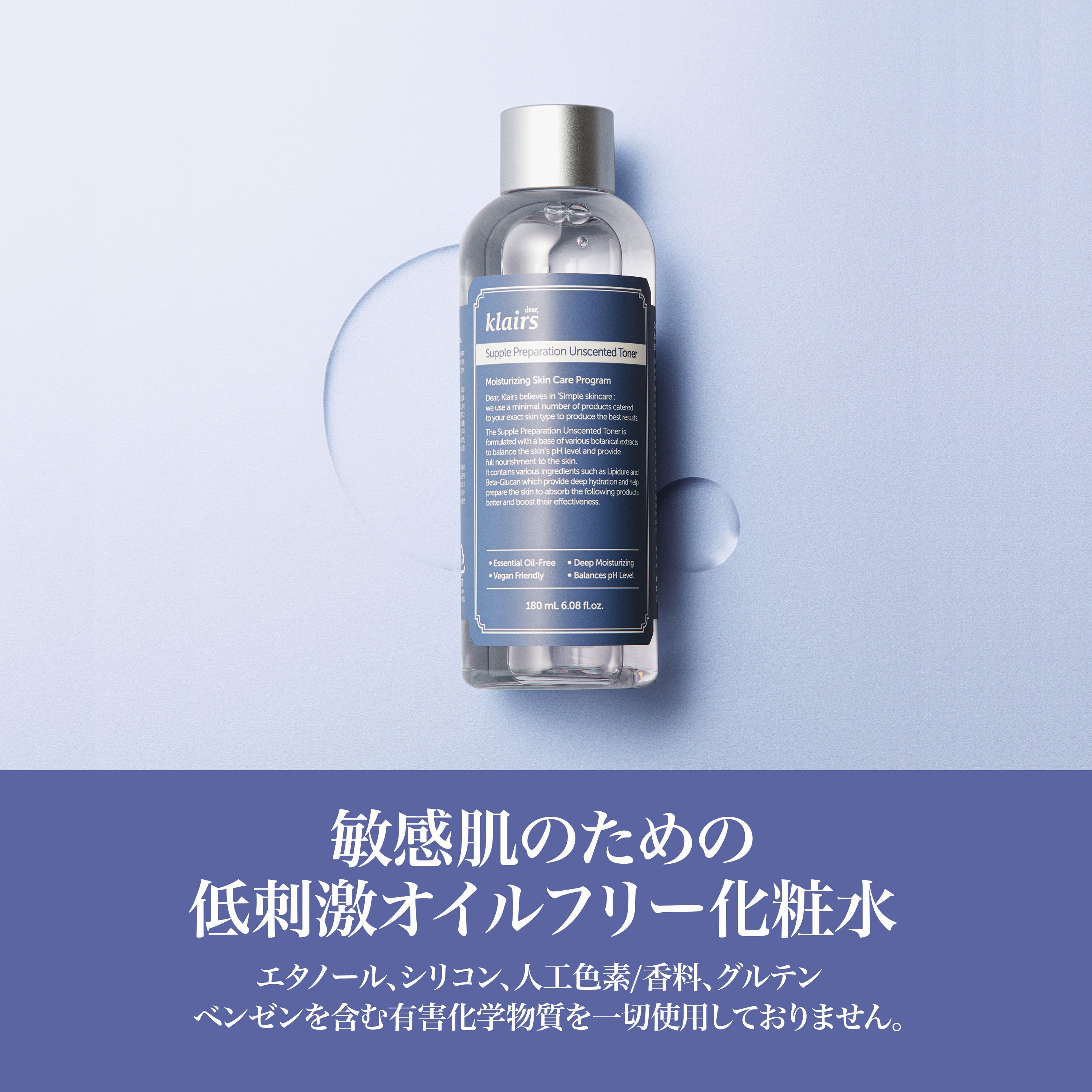 サプルプレパレーションアンセンテッドトナー