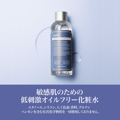 サプルプレパレーションアンセンテッドトナー