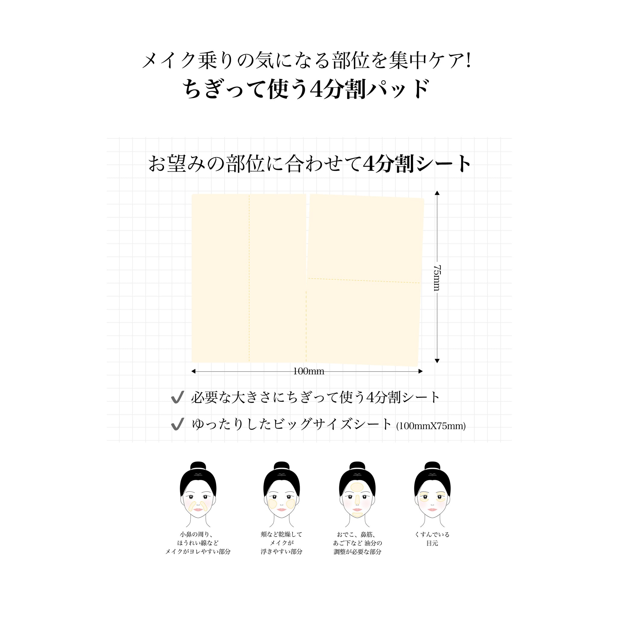 ビタグル10マスク