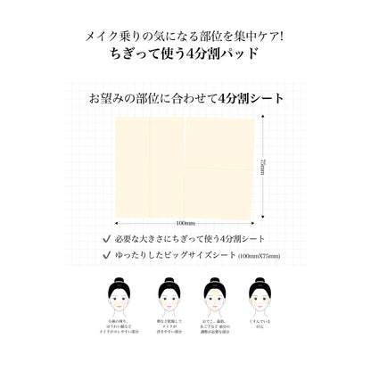 ビタグル10マスク